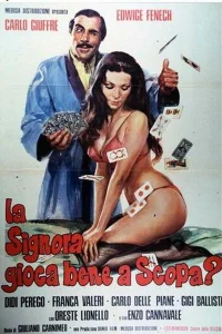  Синьора хорошо играет в Скопу?  1974