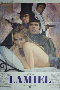  Ламьель  1967