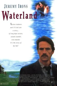  Водная страна  1992