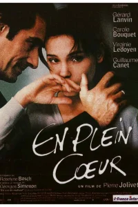  В самое сердце  1998