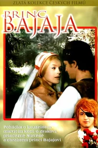  Принц Баяя  1971