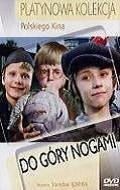  Вверх ногами  1983