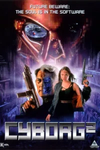  Киборг 2: Стеклянная тень  1993