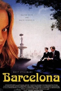  Барселона  1994