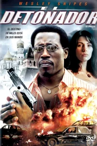  Детонатор  2006