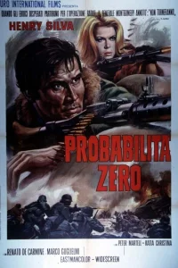  Вероятность равна нулю  1969