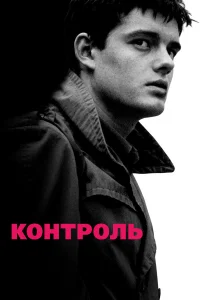  Контроль  2007