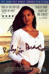  Руби в раю  1993