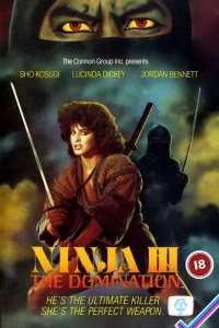 Ниндзя III: Господство  1984