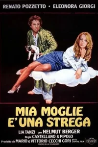  Моя жена — колдунья  1980