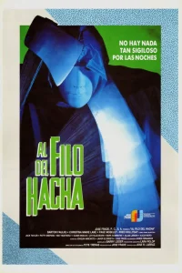  На острие топора  1988