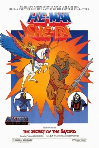  Секрет Меча  1985
