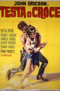  Орёл или решка  1969