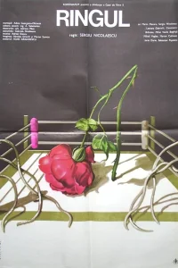  Жестокий ринг  1984
