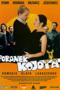  Утро койота  2001