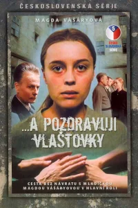 ...и передайте привет ласточкам  1972