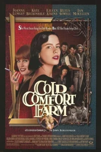  Неуютная ферма  1994