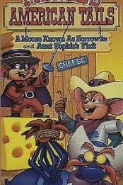  Американские истории Фивела  1992