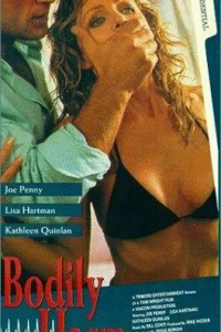  Операция  1990