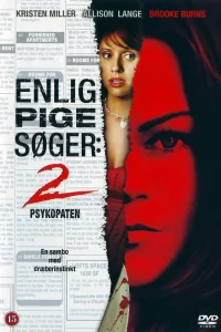  Одинокая белая женщина 2: Психоз  2005