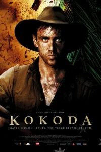  Кокода  2006