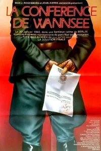  Ванзейская конференция  1984