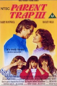  Ловушка для родителей 3  1989