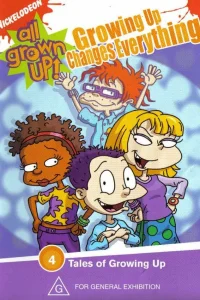  Детки подросли  2003