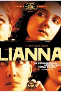  Лиана  1983