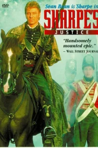  Правосудие Шарпа  1997