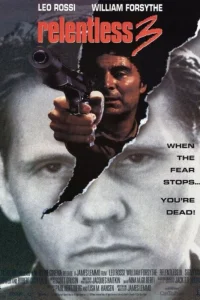  Безжалостный 3  1993