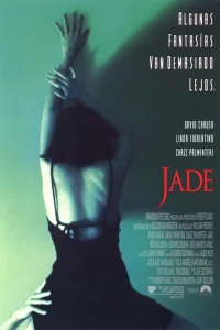  Шлюха  1995