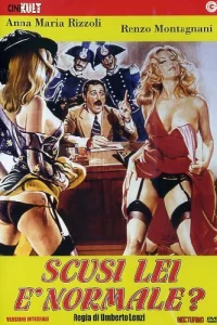  Извините, Вы нормальны?  1979