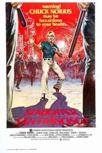  Разборки в Сан-Франциско  1974