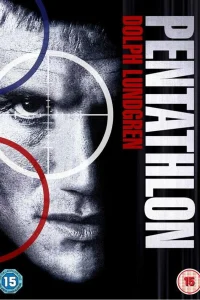  Чемпион  1994
