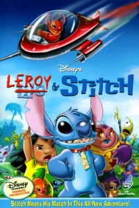  Лерой и Стич  2006
