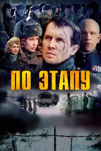 По этапу  2006