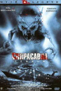  Пожиратель плоти  2005