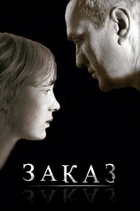 (2005)