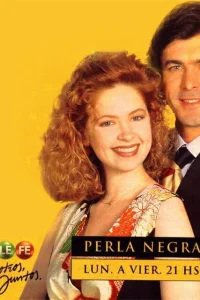  Черная жемчужина  1994