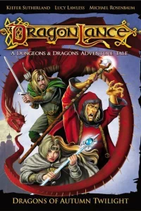  Дрэгонлэнс: Драконы осенних сумерек  2008