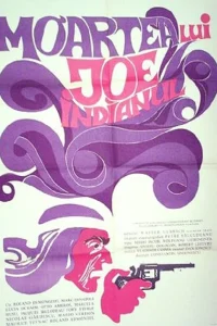  Леди вихрь  1968