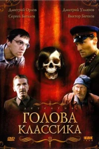 (2005)