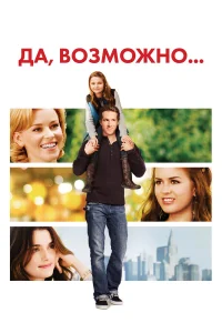  Да, возможно...  2008