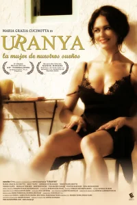  Урания  2006
