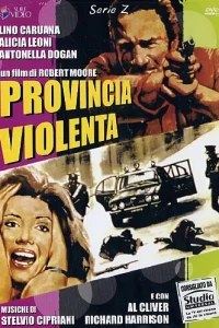  Жестокая провинция  1978