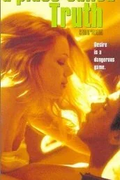  Озеро любви 2  1998