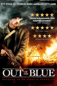  Гром среди ясного неба  2006