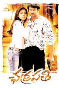  Защитник  2005