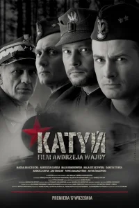  Катынь  2007